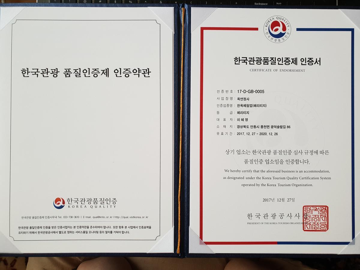 Okyeon Jeongsa Andong Exterior foto